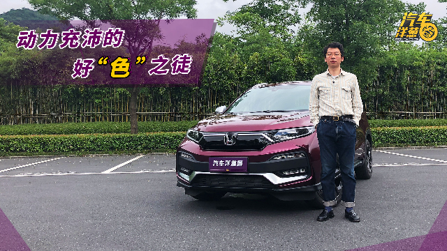 本田爆款SUV要有爆发力！XR-V换装思域1.5T发动机！