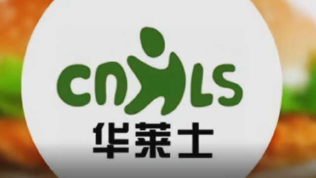 国内最成功的山寨快餐,靠模仿麦当劳起家,每年