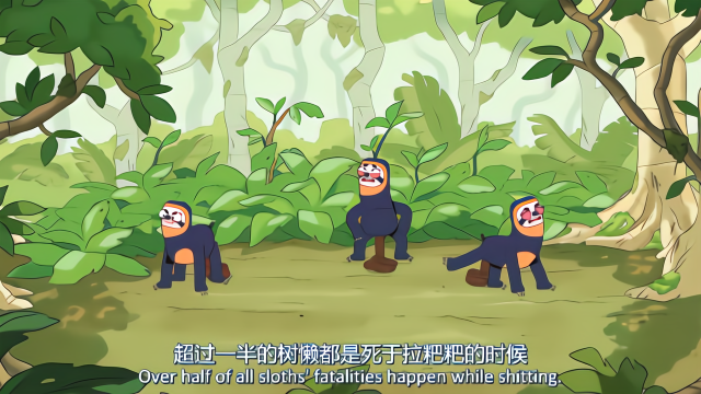 哈哈哈！你知不知道树懒是怎么死的？