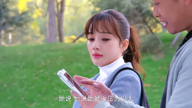 守护丽人：张译傻乎乎给前女友回消息，李小璐居然这么评价