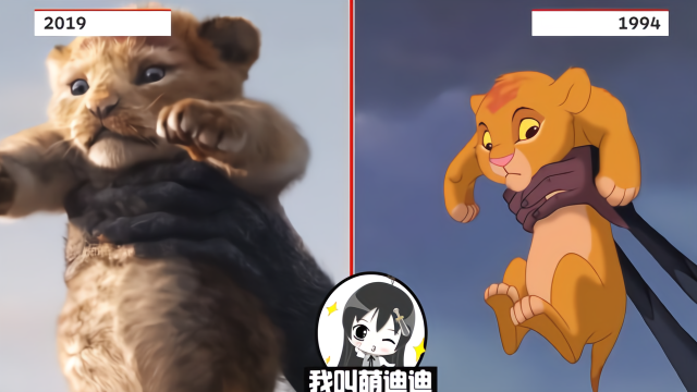 致敬童年，狮子王时隔二十五年翻拍真人版，观众称没有动画版经典