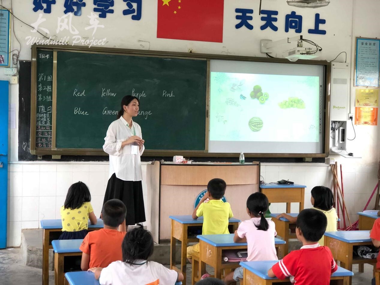 岭南师范学院大风车乡村振兴实践队趣味英语课堂