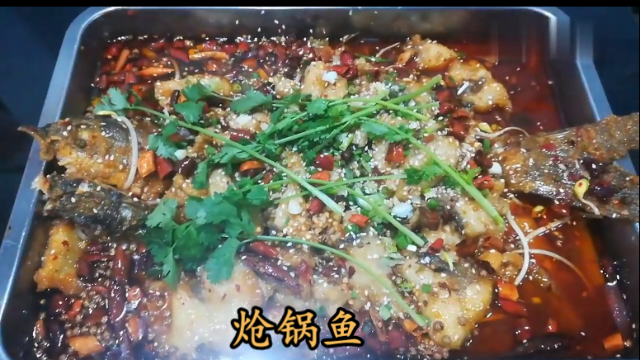 大厨教你一道“炝锅鱼”家常做法，成都特色炝锅鱼，麻辣鲜香