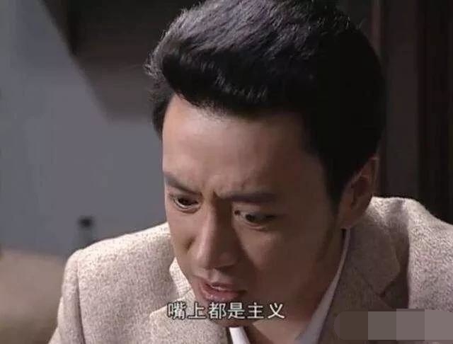 《潜伏》里哪个角色最出彩,自然是这个谢若林