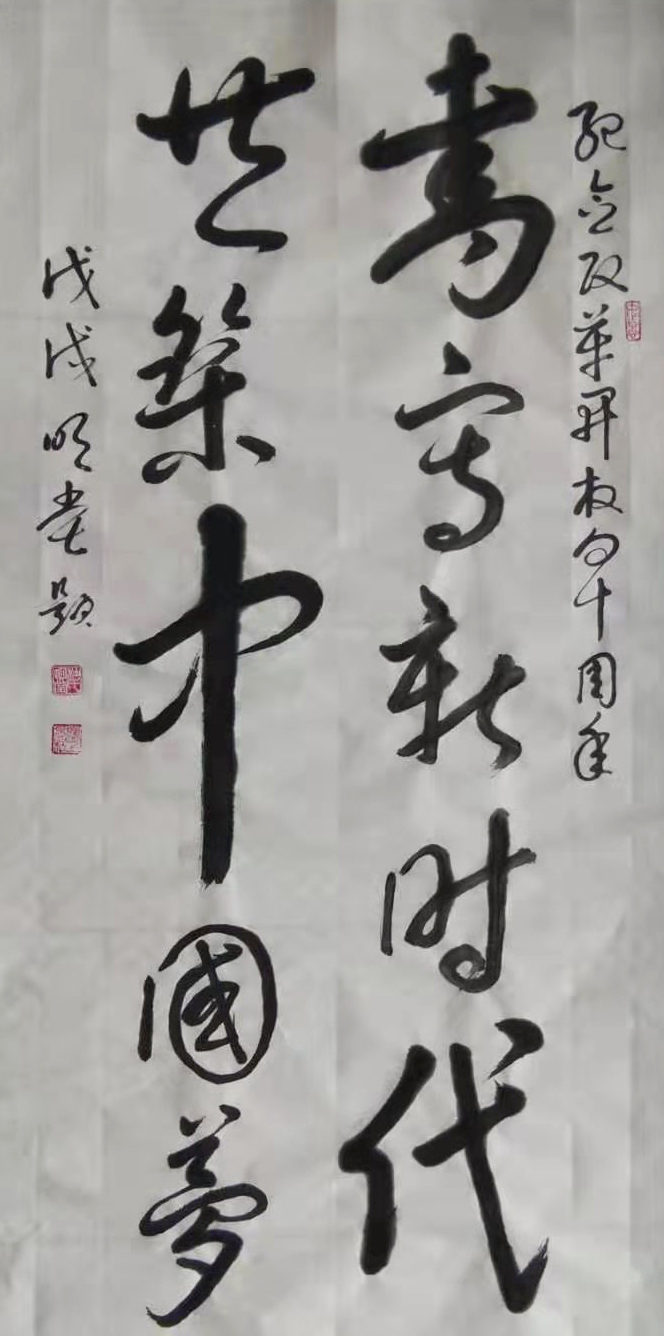 著名书法家杜明堂书法作品展