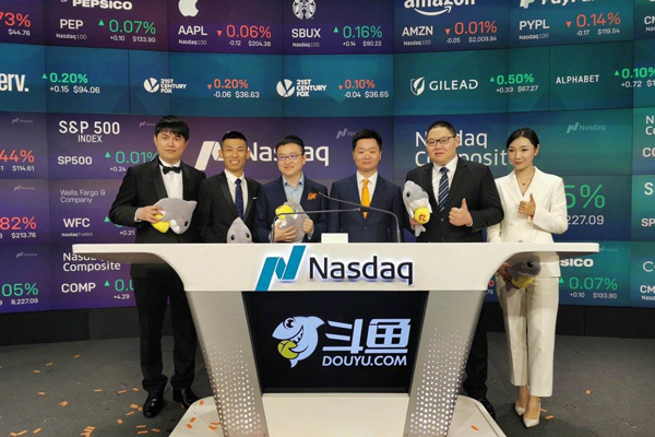 斗鱼纳斯达克上市！他们对域名、商标的保护值得学习