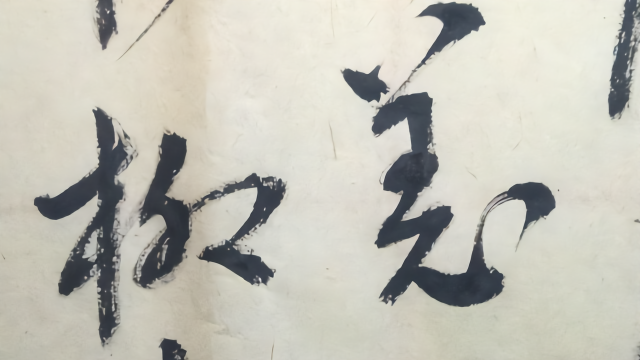 草书：王之涣诗一首《凉州词》黄河远上白云间，一片孤城万仞山