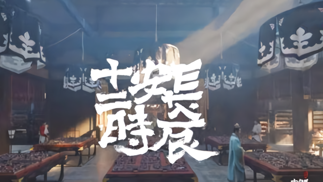 蔡鹭忍痛拍摄崔器之死，千玺表现超出想象