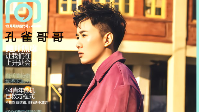 《全是你的》孔雀哥哥惊艳出场吓坏主持人李咏(上）