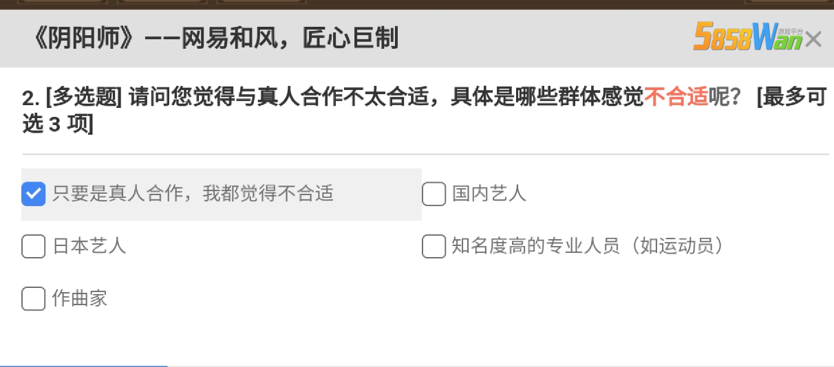 null