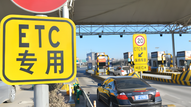 各家银行都争着免费办理ETC，这事靠谱吗？会不会有什么“猫腻