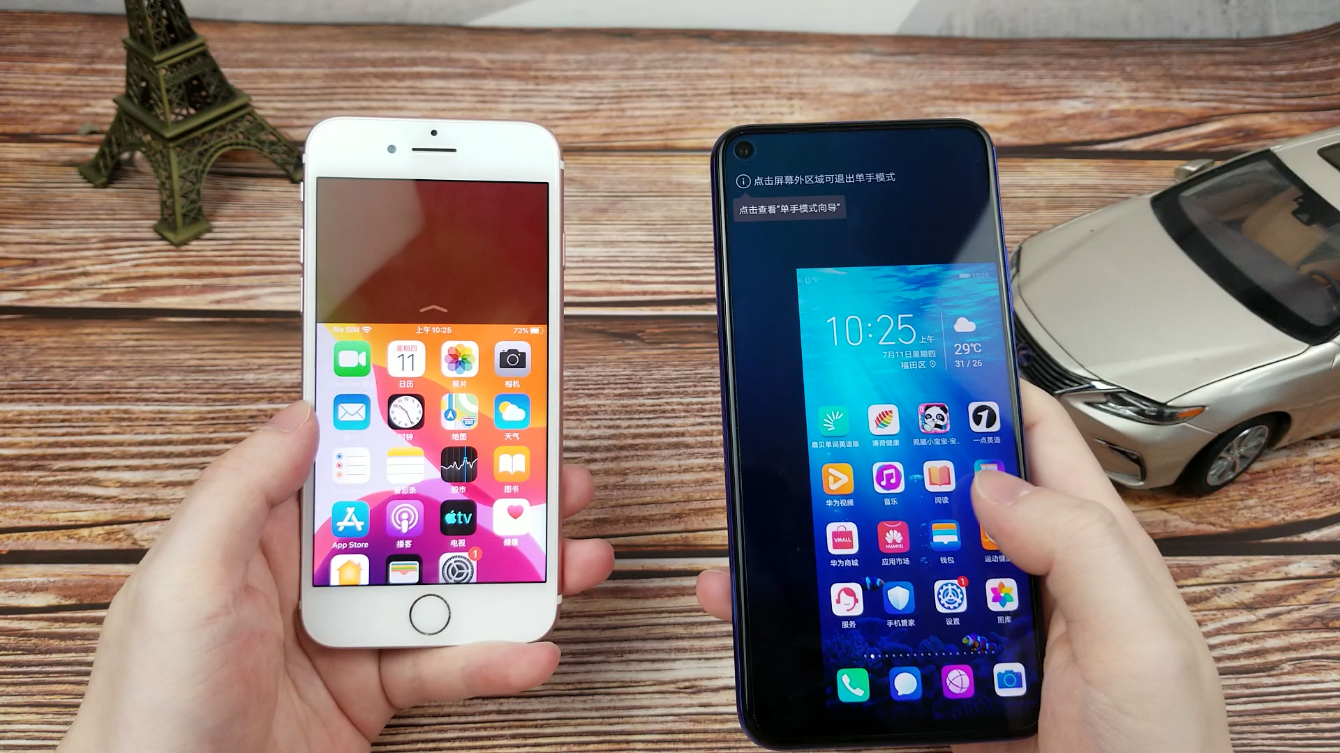 狠心花2699入手的荣耀20，对比iPhone7后，这差距看了想退货！
