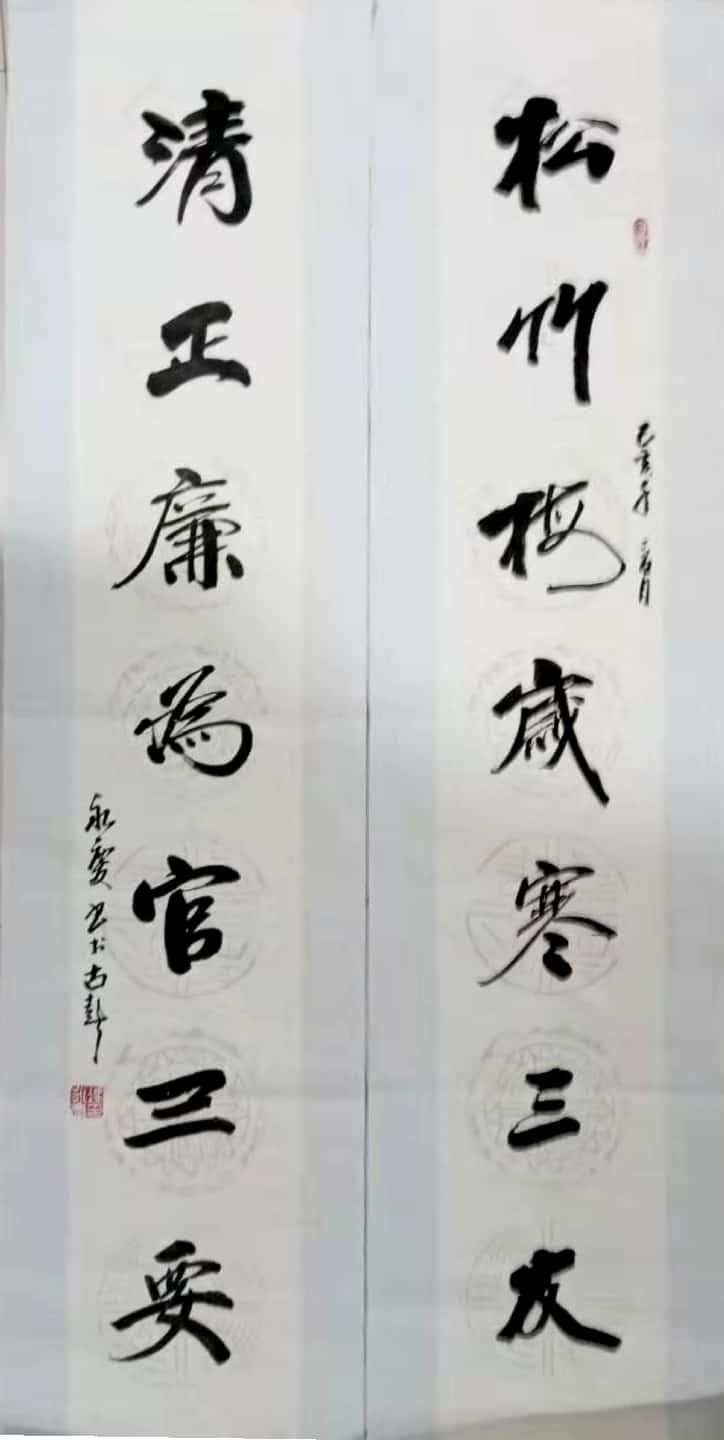 徐州书法家冯秀明