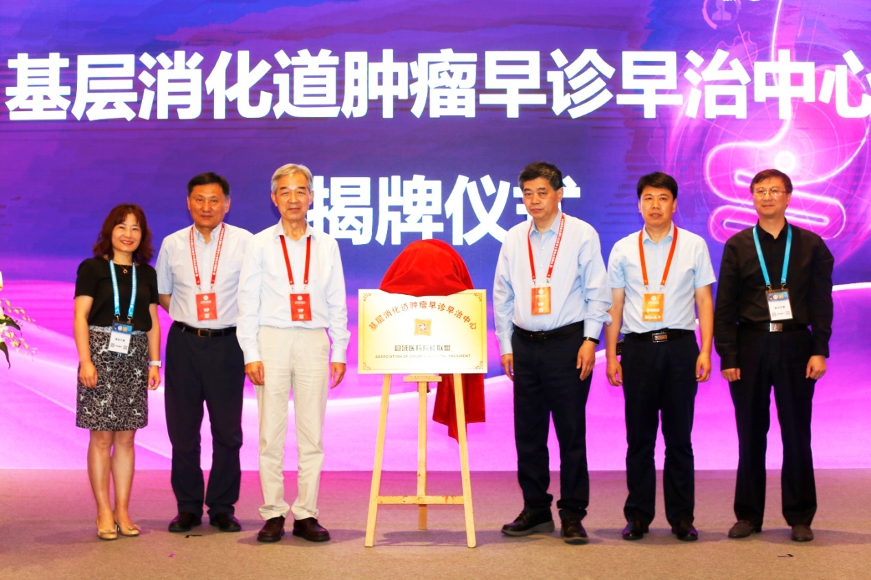 基层建设多学科 百姓看病不出县 博e百国际