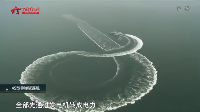 英国45型导弹驱逐舰：世界上现役最新锐的驱逐舰之一