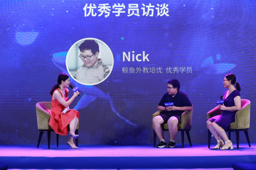 鲸鱼外教培优率先破局同质化困境,“外教培优”才是在线青少儿英语的下半场开端? 亚洲通手机版官网