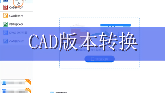 衣柜cad平面图画法