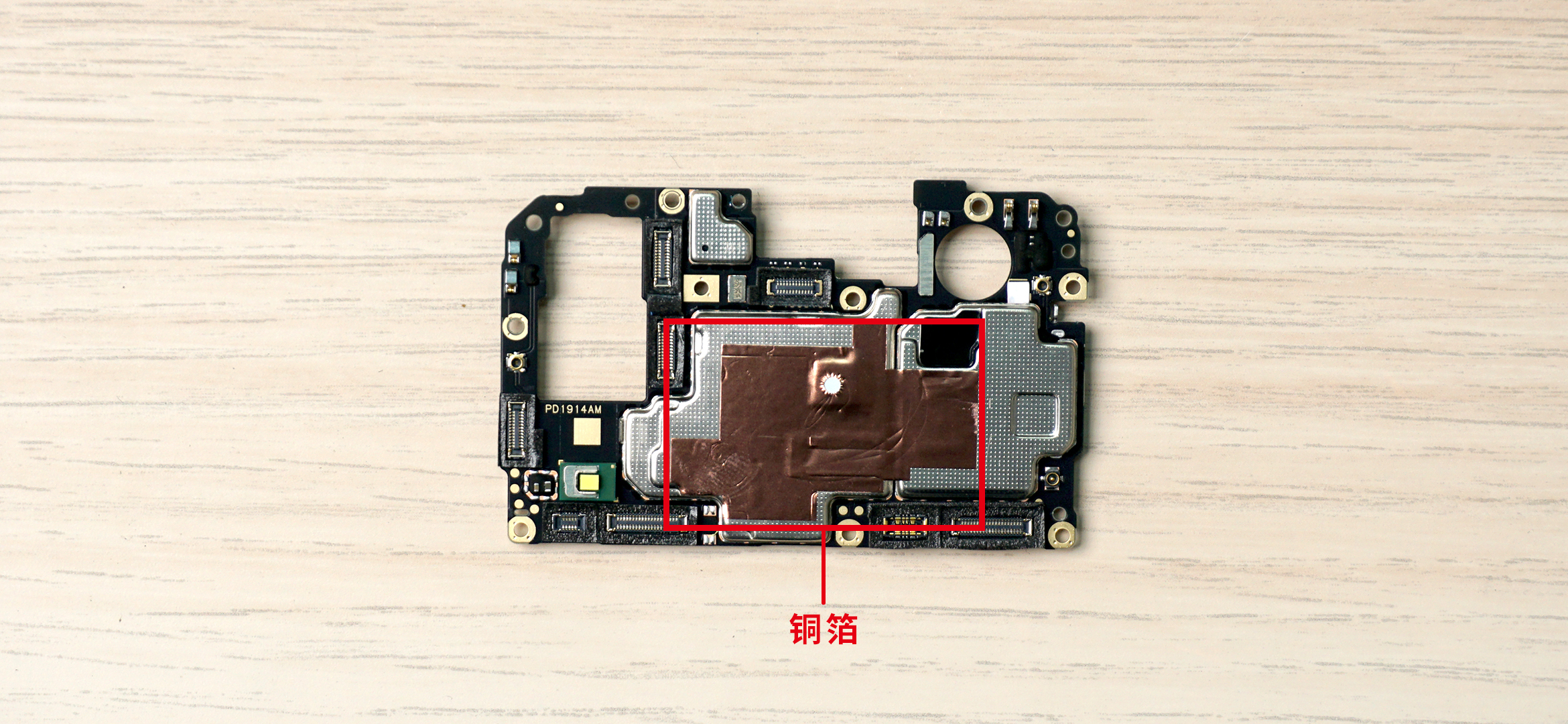 iqoo neo超级液冷散热管用么:游戏温度实测 拆机解析
