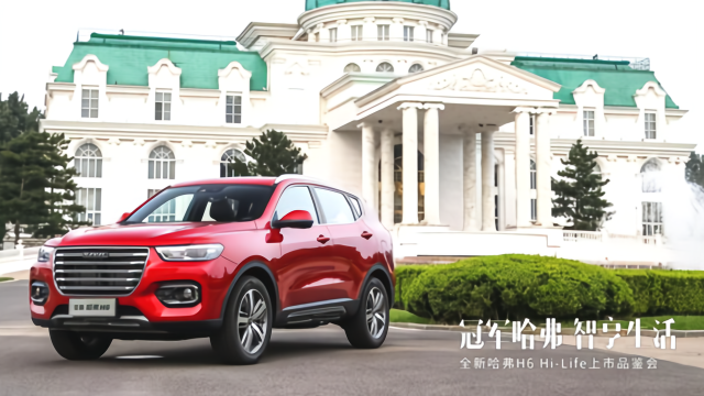 百度智能加持，新款哈弗神车上市，12.1万起售