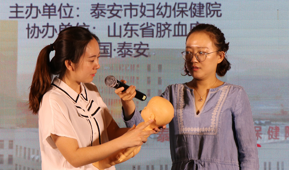 山东省泰安市产科危重症护理学习班成功举办 澳门信誉赌博导航