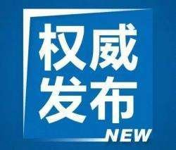 我市召开2019年征兵工作会议 99真人备用网址