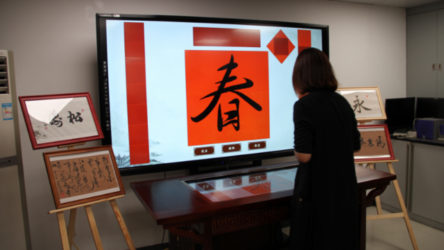 唯唐数字书法台——国内首个实现数字化毛笔智能仿真技术的书法台