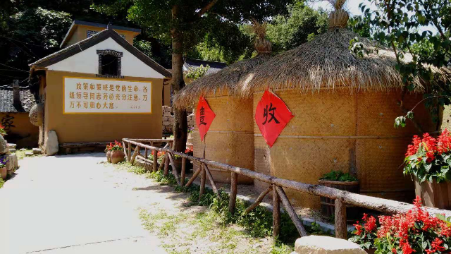 最后的乡愁，西沟村的依山居