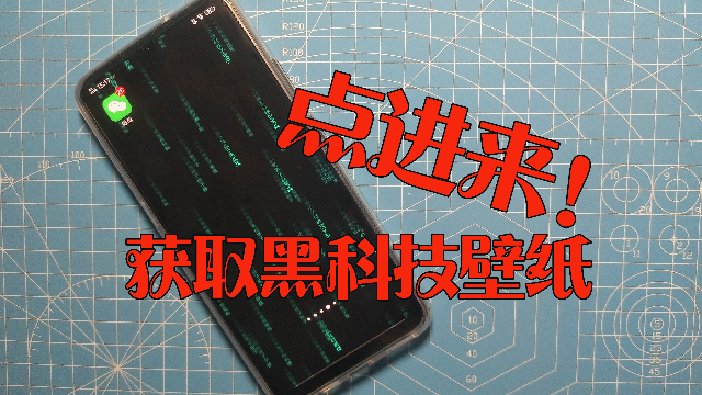 满满科技感,让你的名字如同代码掉落