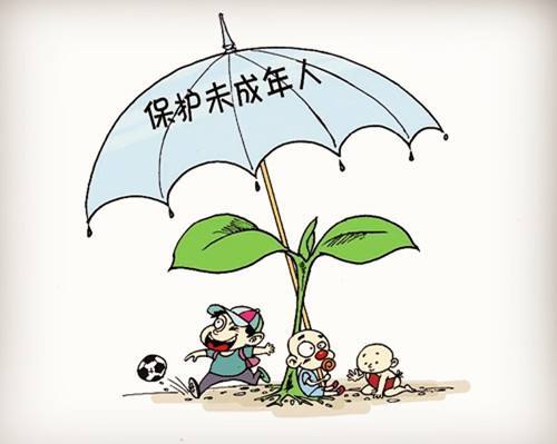 《未成年人保护法》《预防未成年人犯罪法》修订草案专家建议稿已完成 澳门网络赌博平台