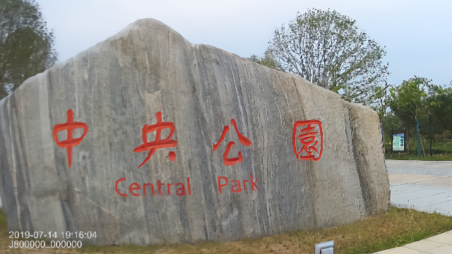 63个镜头实拍，美丽的许昌中央公园，3300亩，全国一流