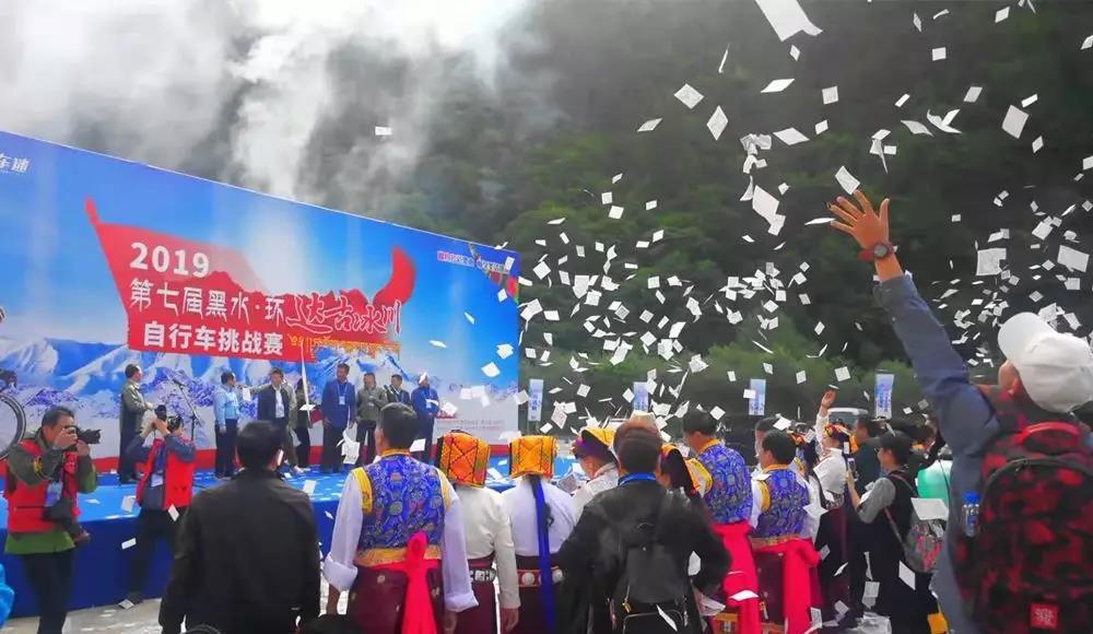 挑战高原最美赛道 · 第七届黑水环达古冰山自行车赛完美落幕 日博娱乐网站