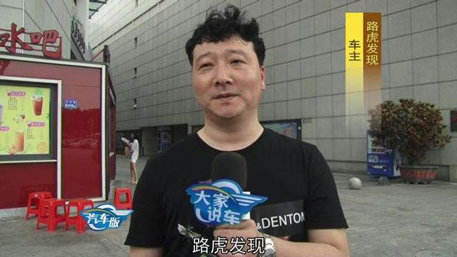 大家说车：你觉得路虎发现这车怎么样？听这位车主怎么说