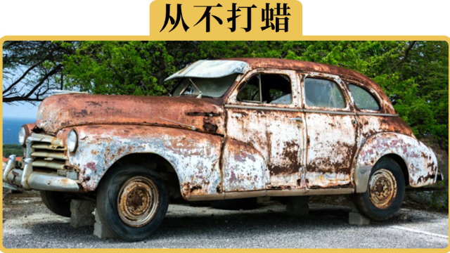 新车买来要经常打蜡吗
