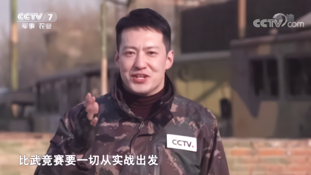 央视主持人张泽鹏解说红蓝两队“人质营救”全对抗过程