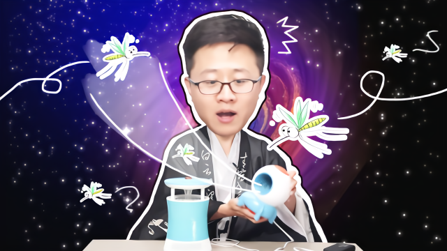 网红灭蚊灯真的有效吗？小伙花百元捕蚊，结果有些出乎意料