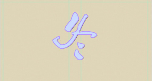 null