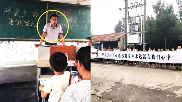 山东“英雄教师”跳海救11岁男孩遇难！托举孩子出水自己溺亡