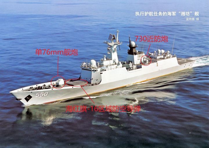 红海行动亮军魂:中国054a潍坊号导弹护卫舰 720x512   69kb   jpeg