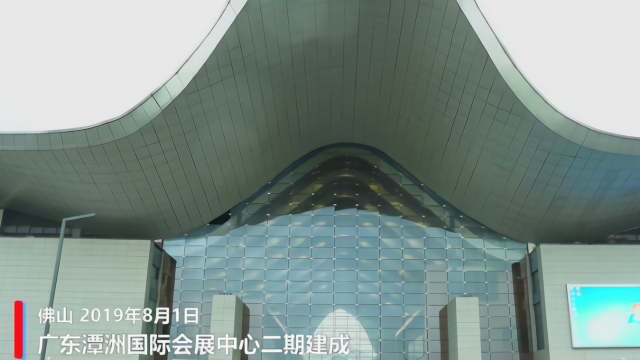 潭洲国际会展中心二期建成啦！