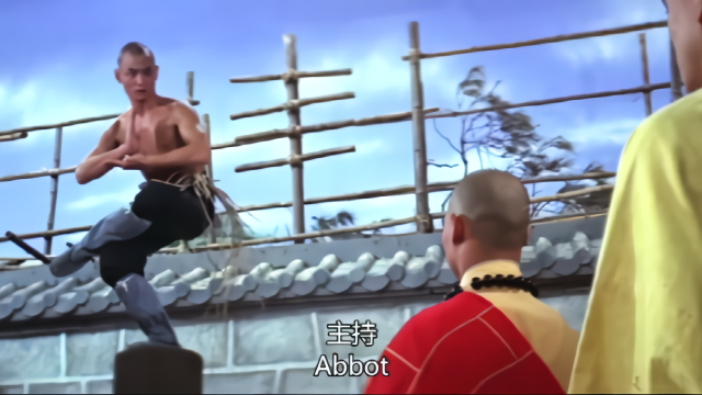 刘家辉经典动作电影《少林搭棚大师》