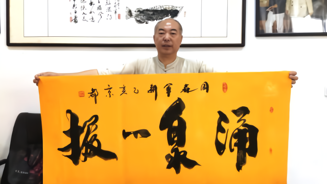 周森先生的感恩情怀：滴水之恩当涌泉相报,一日之惠当以终生相还