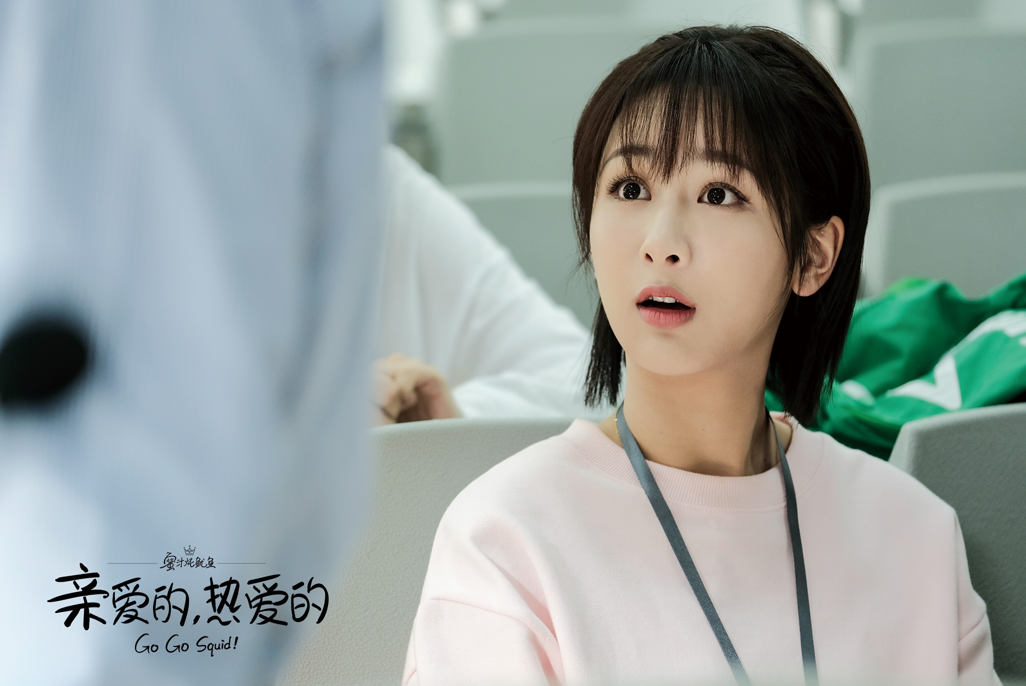 李现凭借电视剧《亲爱的,热爱的》微博涨粉1029万贝加尔湖畔那个电视剧的主题曲图片