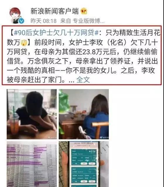 月花数万,90后女护士被赶出家门: 你的假精致,正在毁掉你的人生