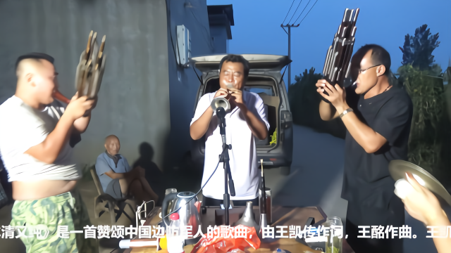 唢呐版老歌《边疆的泉水清又纯》你听过吗？用唢呐吹另有一番风味