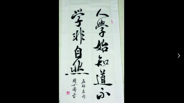 孟郊劝学名句，人学始知道，不学非自然，今天你学习了吗？