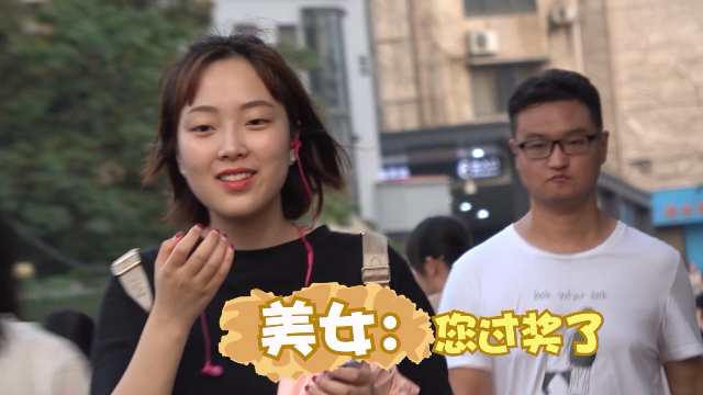 【整蛊】小伙在大学城叫年轻小姐姐阿姨，看看她们会有什么反应！