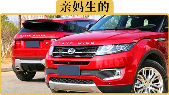 汽车圈敬汉卿事件，商标被抢注还倒赔1600万