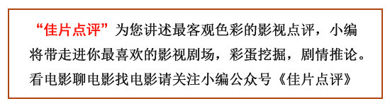 《哪吒》影迷恶意给《烈火英雄》刷一星评价?-佳片点评