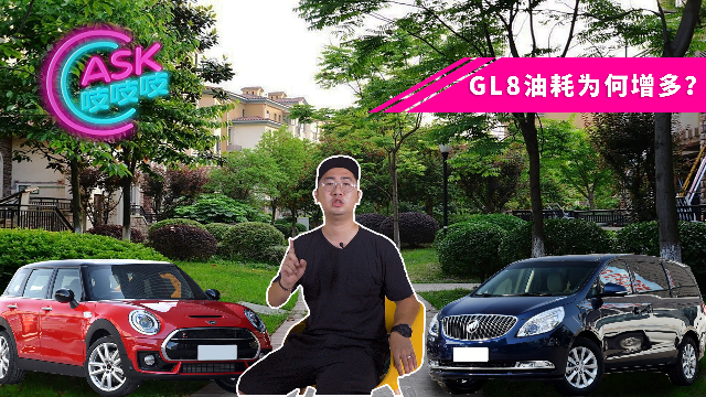 【创意市集】神车GL8有你不知道的秘密！ 2