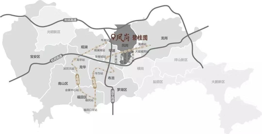 凤岗,两地铁三高速四干道环绕,承接深圳地铁4号线和10号线利好.